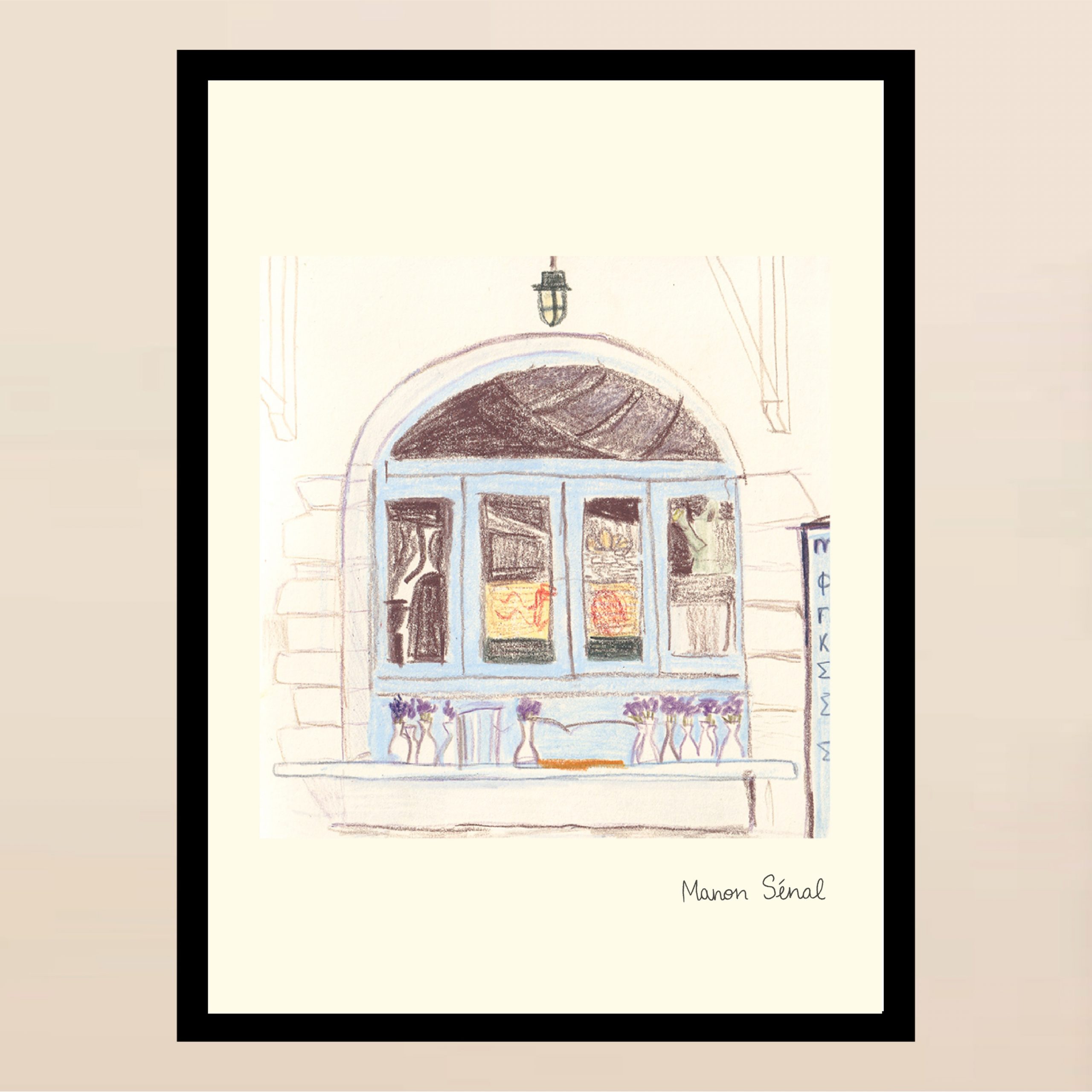 Affiche - Grèce - Magasin